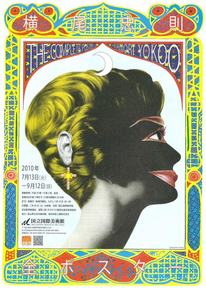 e382b9e382ade383a3e383b30005_mini