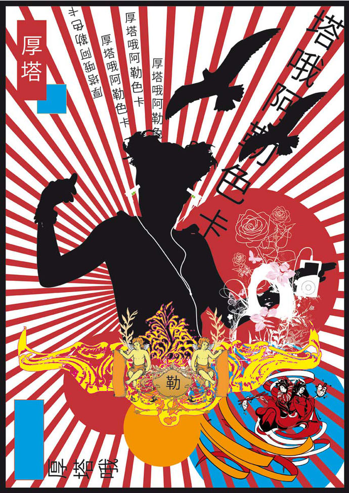 original_372498_bQYnsArTIh5hH9oSKHs0nKadp_mini