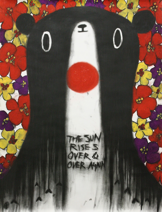 THE SUN RISES OVER & OVER AGAIN